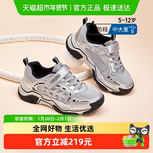 泰兰尼斯秋季新款中大童运动鞋男女童舒适百搭老爹鞋