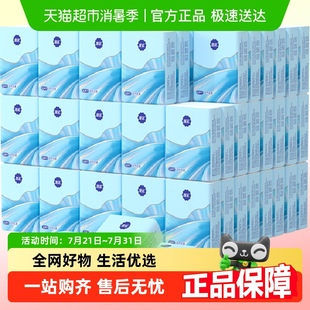 抽纸6片 漫花手帕纸小包便携装 50包餐巾纸家用面巾纸卫生纸巾 包邮