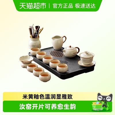 唐丰汝窑功夫茶具套装2025新款