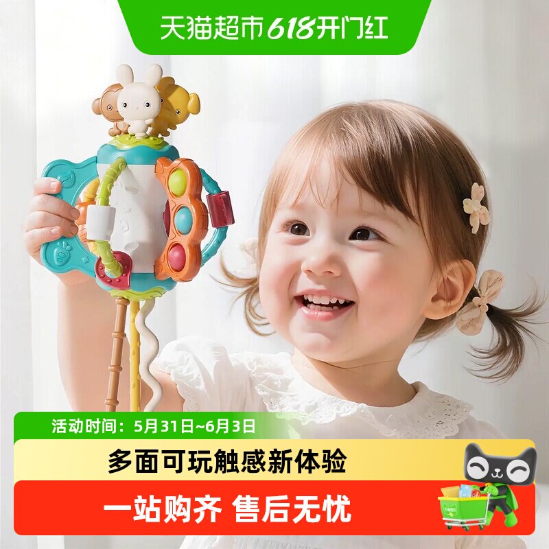 谷雨床铃车载玩具婴儿挂件宝宝摇铃安抚咬咬抽抽乐拉拉乐益智玩具