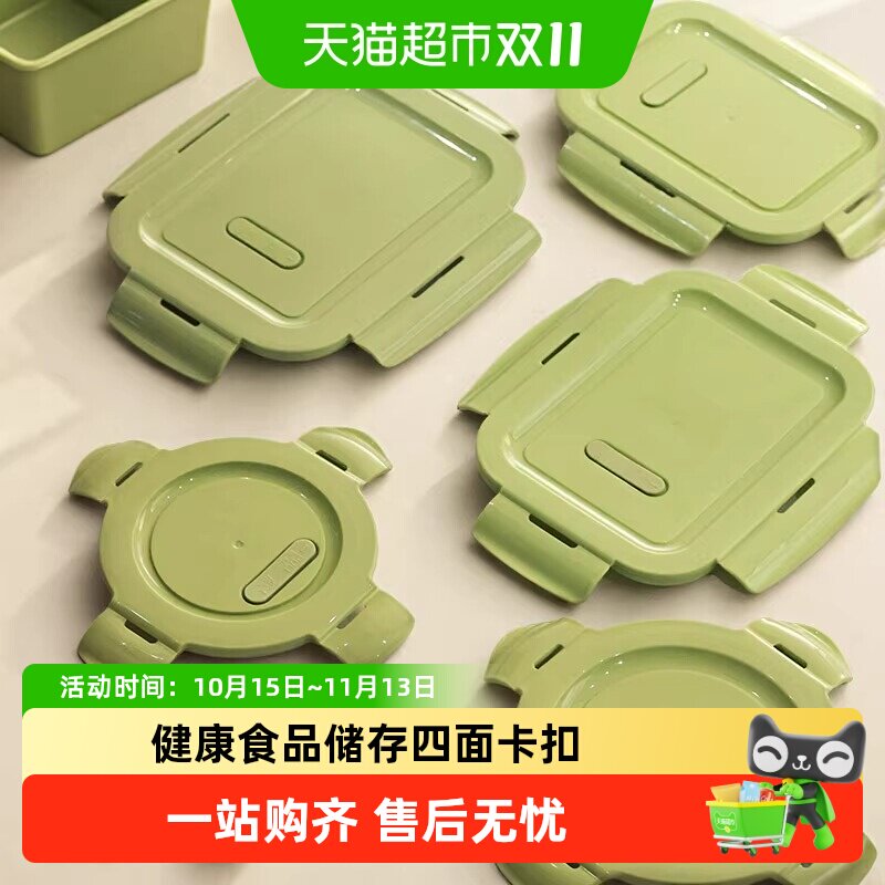 创得玻璃饭盒用盖子食品级保鲜盒盖圆形长方形便当碗密封盖配件