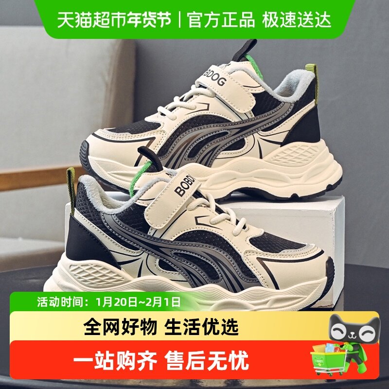 巴布豆童鞋男童鞋子2025新款秋冬季加绒休闲二棉跑步鞋女童运动鞋,童鞋/婴儿鞋/亲子鞋,运动鞋,淘宝优惠券,粉丝福利购,淘宝优惠卷