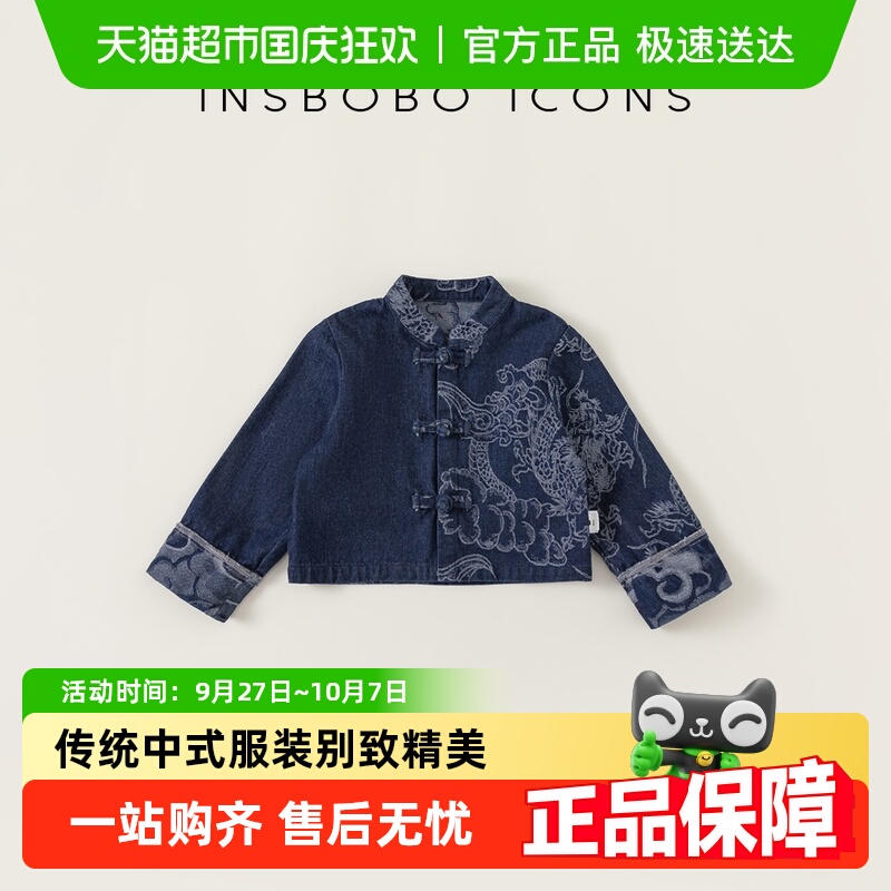 ͯͯʽװ2025װ¿Ůͯ¹糱