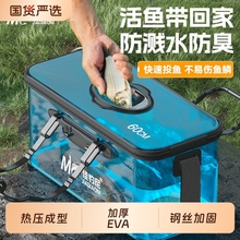 佳钓尼活鱼桶折叠透明装鱼箱鱼护一体野钓专用长方形钓鱼路亚水桶