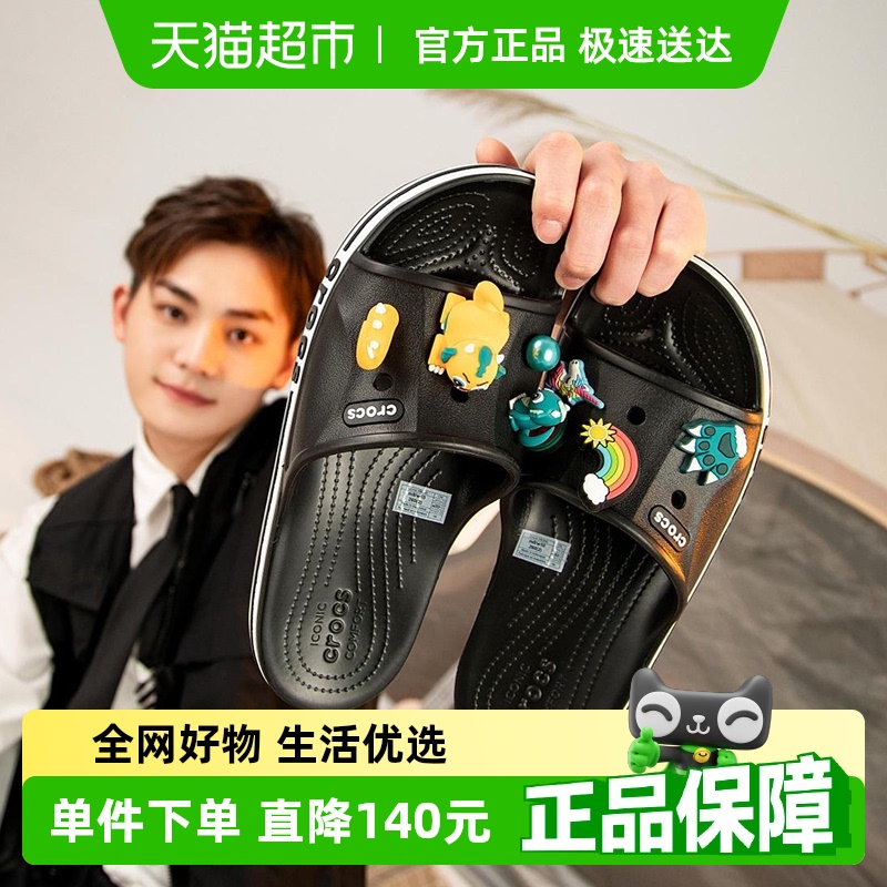 Crocs卡骆驰透气舒适运动鞋
