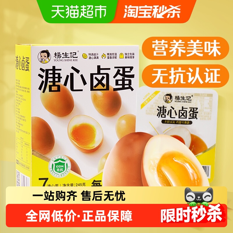 ĵ245gװ/7ö޿Ӫ±ʳ 16.8Ԫ