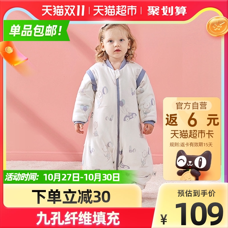 欧孕婴儿睡袋秋冬纯棉宝宝分腿睡袋春秋儿童防踢被子神器四季通用