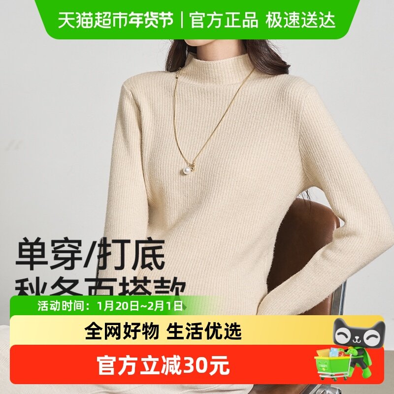 【新品】十月结晶孕妇装毛衣女内搭短款打底毛衫针织衫时尚秋冬季,孕妇装/孕产妇用品/营养,针织衫,淘宝优惠券,粉丝福利购,淘宝优惠卷