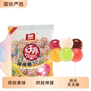 水果味集锦味棒棒棒糖批发儿童糖果散装 雅客天天棒桶装 喜糖零食