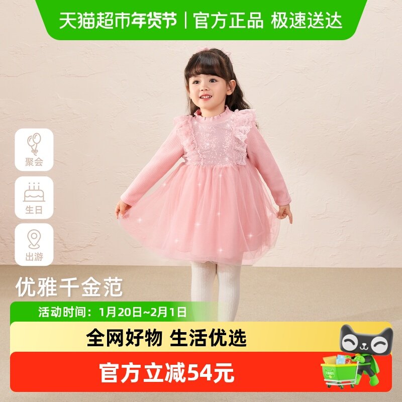 [抗菌远红外]女童秋冬连衣裙小童加绒粉色公主裙儿童纱裙宝宝裙子,童装/婴儿装/亲子装,连衣裙,淘宝优惠券,粉丝福利购,淘宝优惠卷