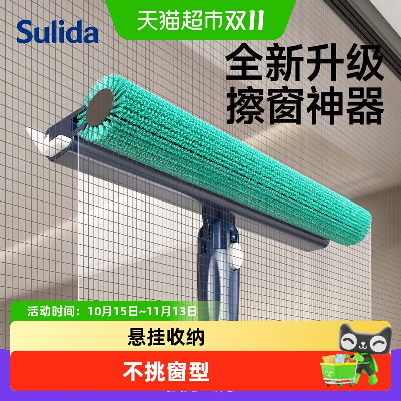 纱窗清洗神器免拆洗金刚网纱窗刷高层擦窗户清洁工具大扫除清洁刷