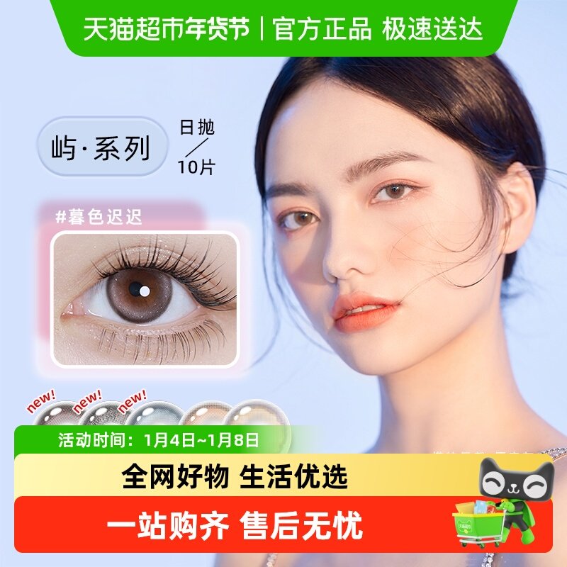 2、凑2件 - 线报酷