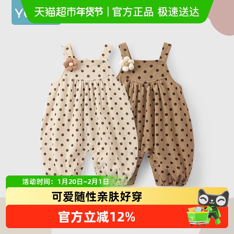 优奇婴儿背带裤春秋季衣服男女宝宝连体衣哈衣小童外出服可爱爬服,童装/婴儿装/亲子装,连身衣/爬服/哈衣,淘宝优惠券,粉丝福利购,淘宝优惠卷