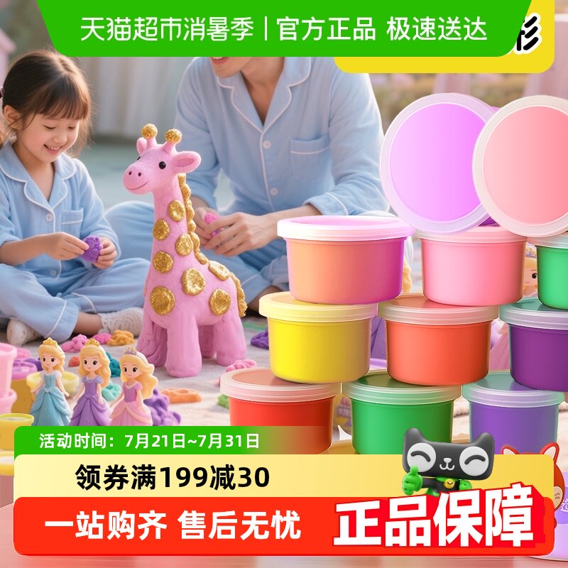 ��ͯ����ճ����������Ƥ���޶���ͯʳƷ�����Сѧ���׶�԰ר��