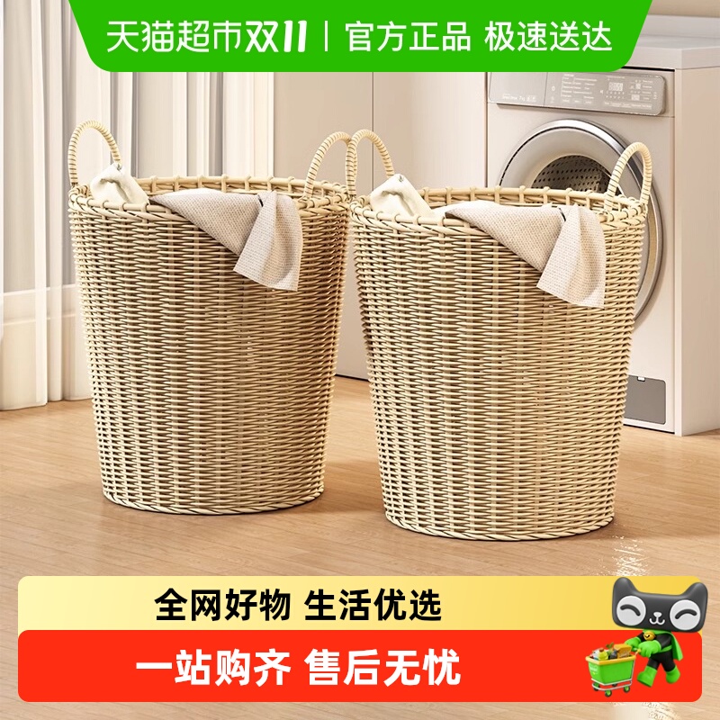 包邮卫生间脏衣服收纳筐