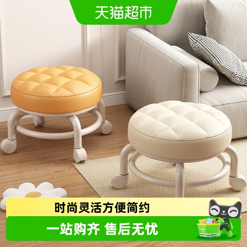 达福芮塑料万向移动滑轮凳图片