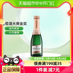 德国进口汉凯君来起泡酒气泡酒小瓶女性果酒葡萄酒200ml 进口