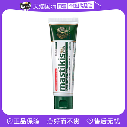 【自营】MASTIKIS/麦斯特凯斯牙膏80g成人用清新口气抑菌亮白进口