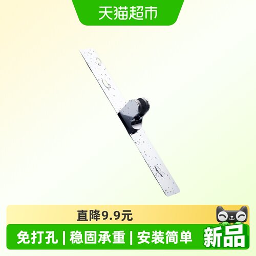 瑞摩RESMO免打孔不锈钢磁吸花洒