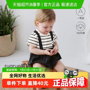 纯棉假两件宝宝三角哈衣可爱 清仓 babylove婴儿短袖 包屁衣夏季