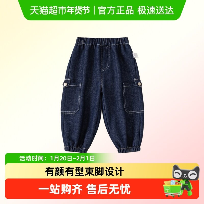 INSbobo男童裤子秋冬新款儿童加绒牛仔裤2025冬季宝宝长裤童装潮,童装/婴儿装/亲子装,裤子,淘宝优惠券,粉丝福利购,淘宝优惠卷