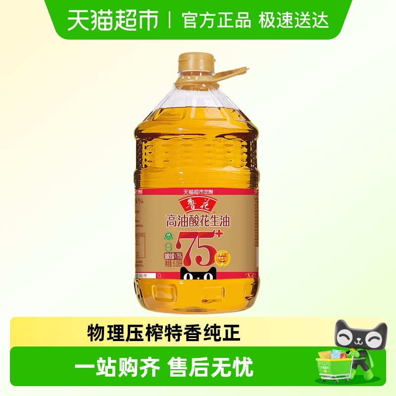 鲁花高油酸6.08L花生油