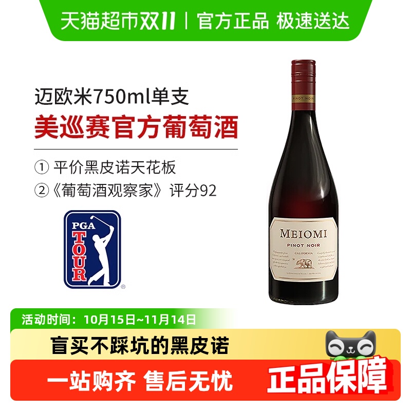 MEIOMIŷ׺ƤŵڰѲѾԭƿ