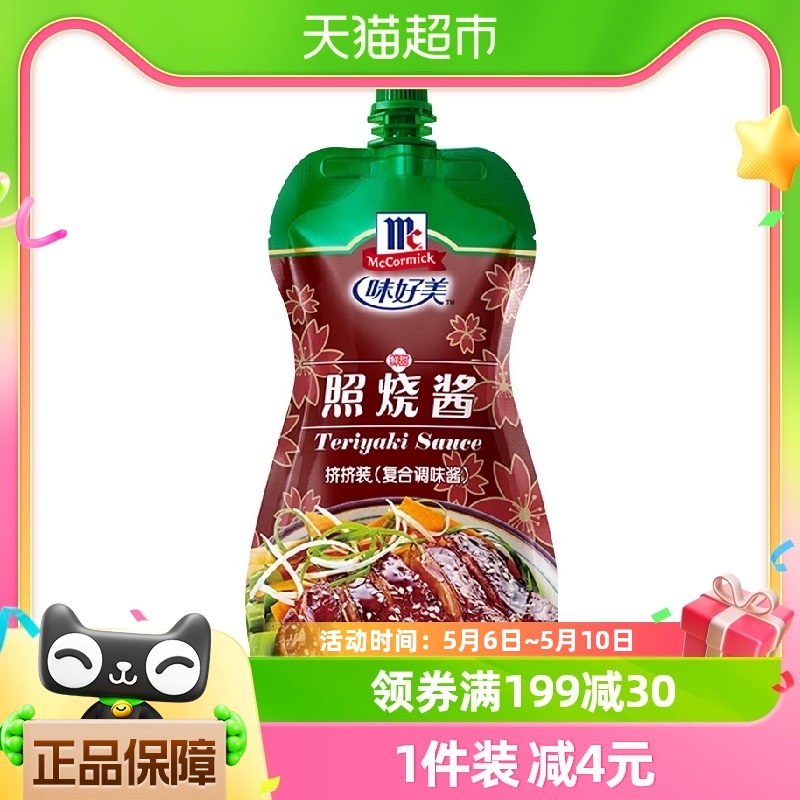 McCormick/味好美照烧酱装（调味酱）230g/袋鳗鱼饭酱下饭酱料 粮油调味/速食/干货/烘焙 酱类调料 原图主图