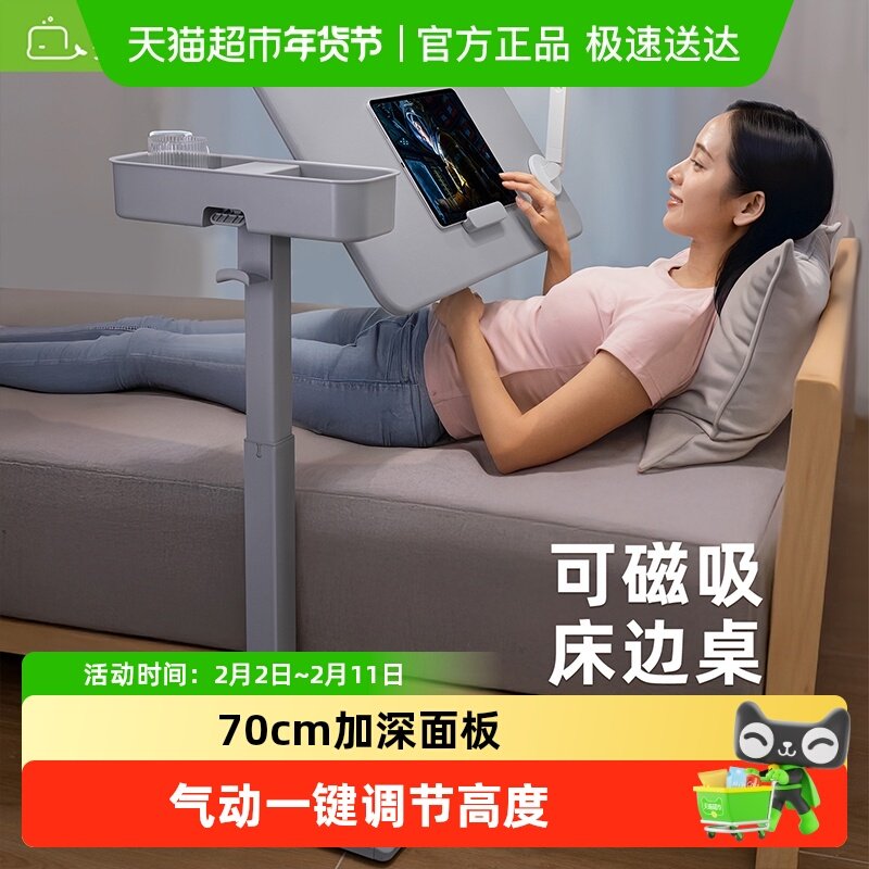 赛鲸F7可移动升降电脑桌桌面旋转床边桌小户型沙发边桌边几磁吸桌