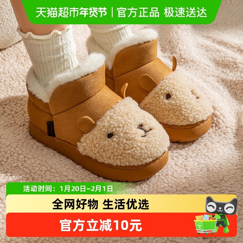 儿童棉拖鞋包跟冬季宝宝室内家用卡通男童家居鞋1一3岁女童拖鞋,童鞋/婴儿鞋/亲子鞋,儿童棉拖鞋,淘宝优惠券,粉丝福利购,淘宝优惠卷