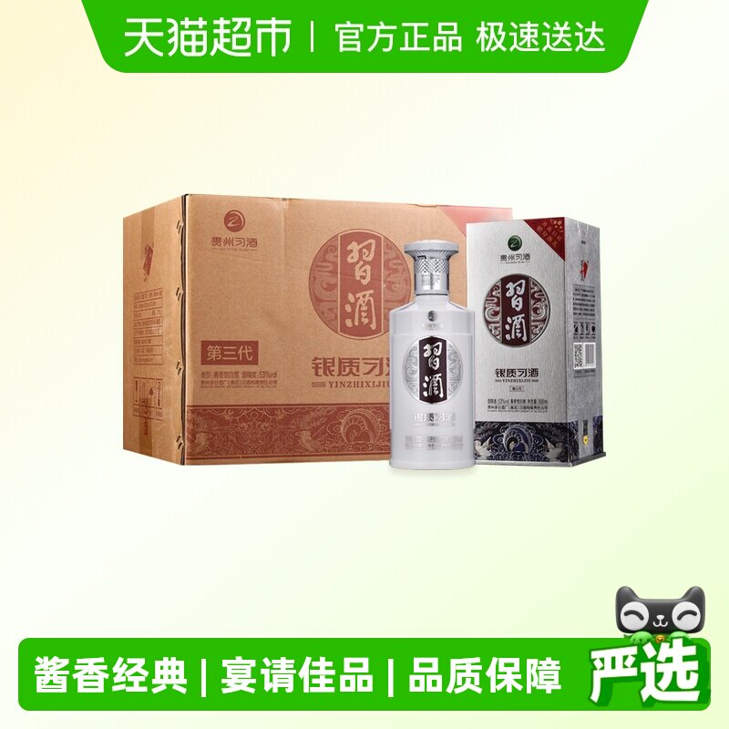 �������������Żݡ�����ϰ�ư׾�����500ml*6ƿ53�Ƚ���������װ 502Ԫ