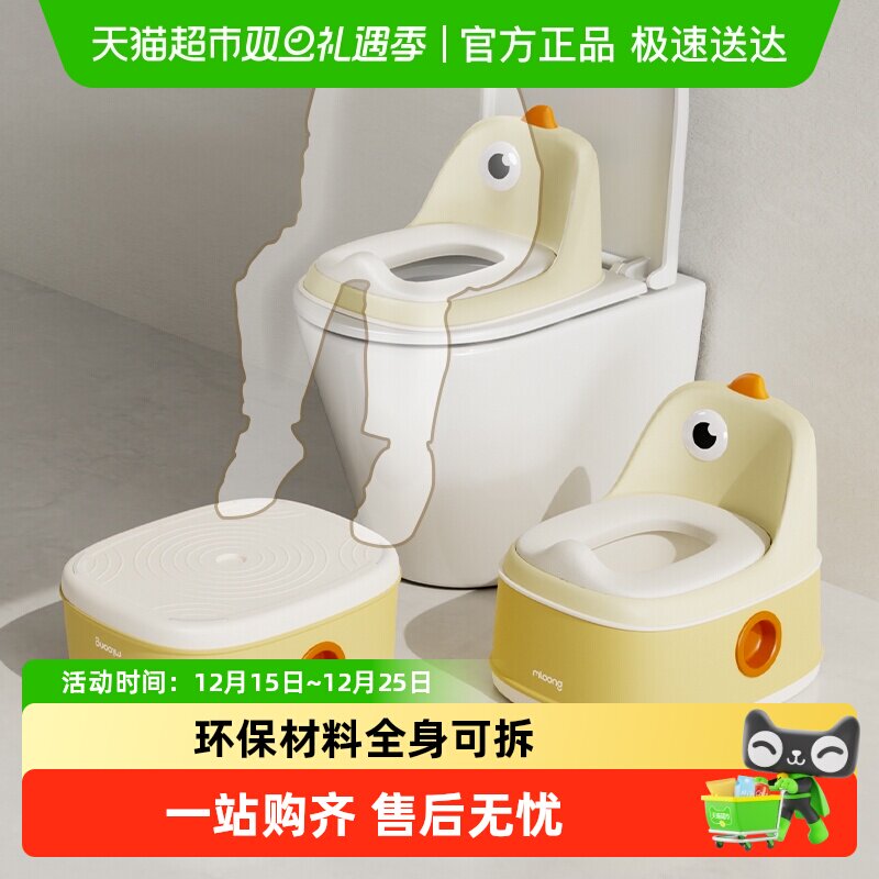 曼龙儿童马桶坐便器女宝宝坐垫圈婴儿尿盆男孩尿便如厕训练踩脚凳