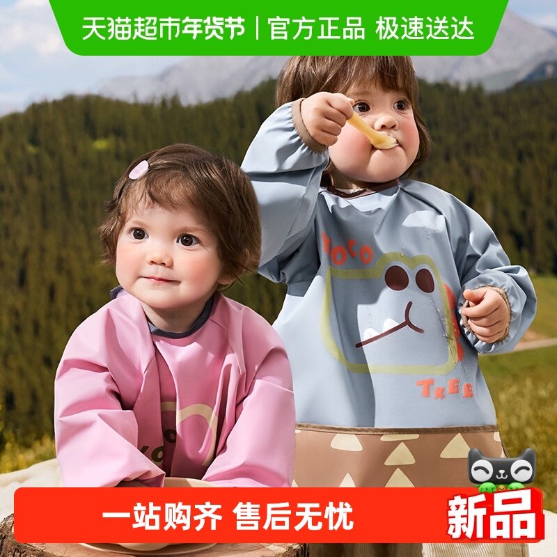 KK���������³Է���ͯΧ��Ӥ����ʳ�׶�԰����������Χȹ��ͯŮ�� 26.55Ԫ