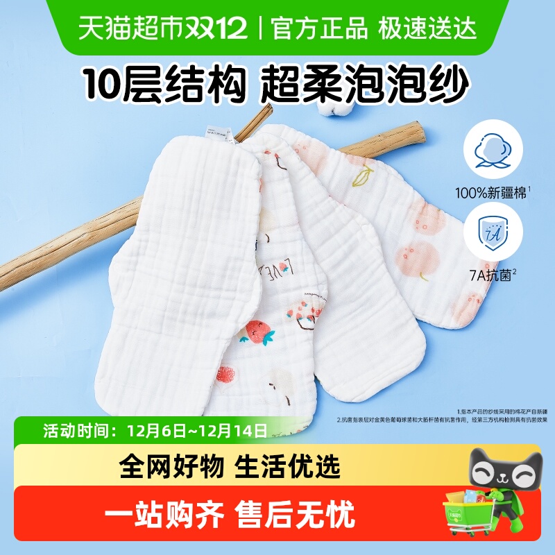 安可新可洗卫生巾