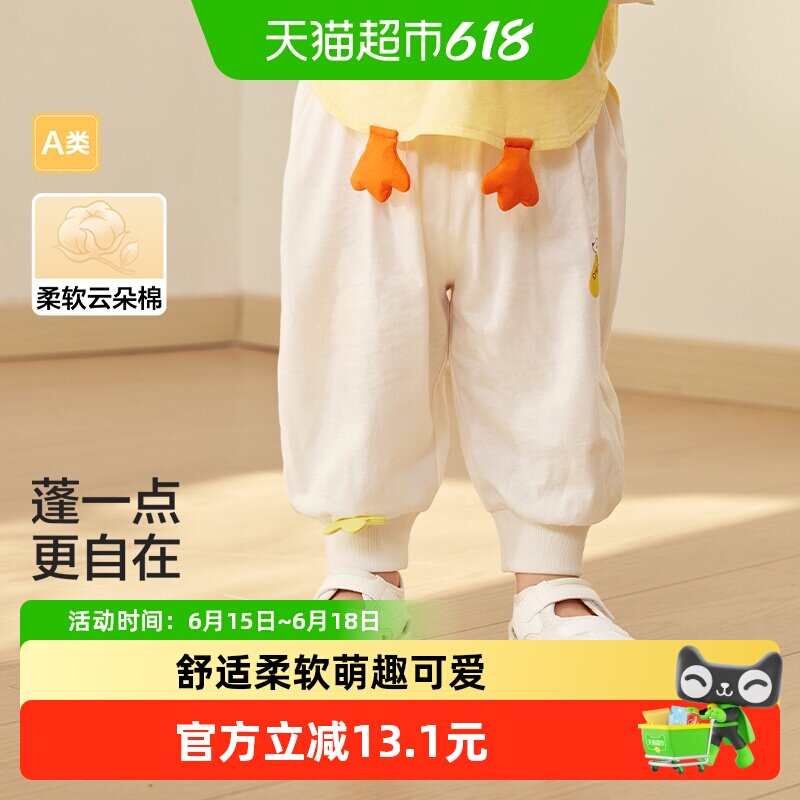巴拉巴拉童装裤子婴儿长裤男女童儿童运动裤2025新款夏季薄款透气