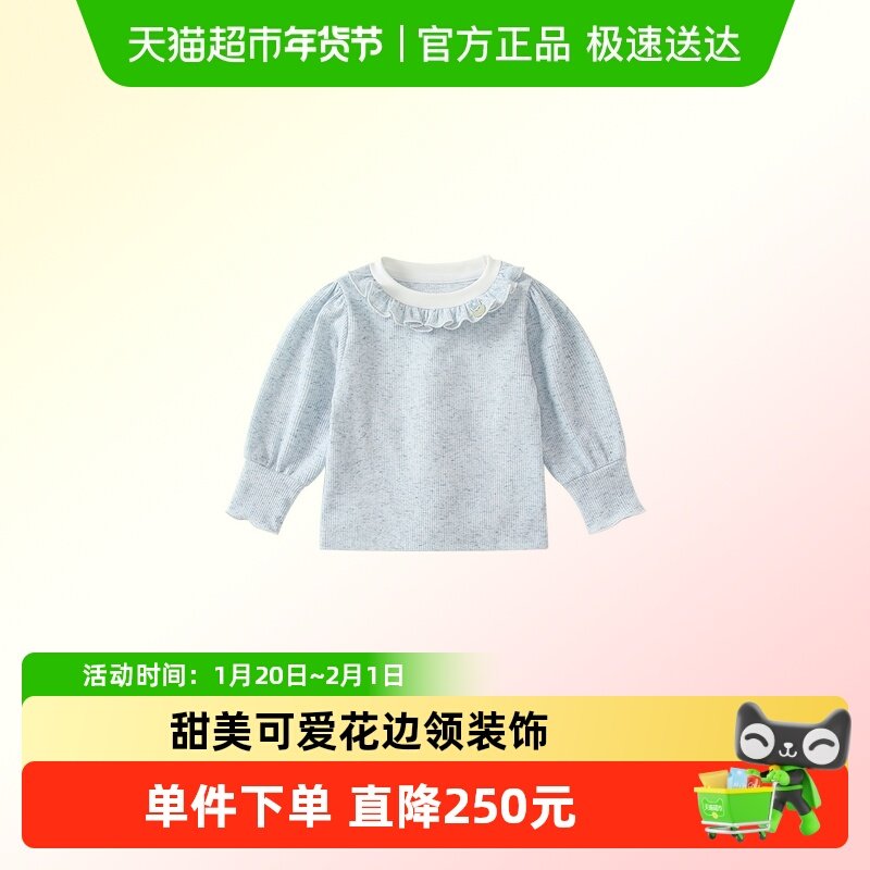 凡猎女童长袖t恤春装2025新款洋气百搭儿童打底衫女宝宝上衣春秋,童装/婴儿装/亲子装,T恤,淘宝优惠券,粉丝福利购,淘宝优惠卷