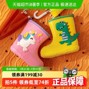 夏 儿童雨靴男童女童高筒雨靴套轻便防滑小学生幼儿园小孩防水水鞋