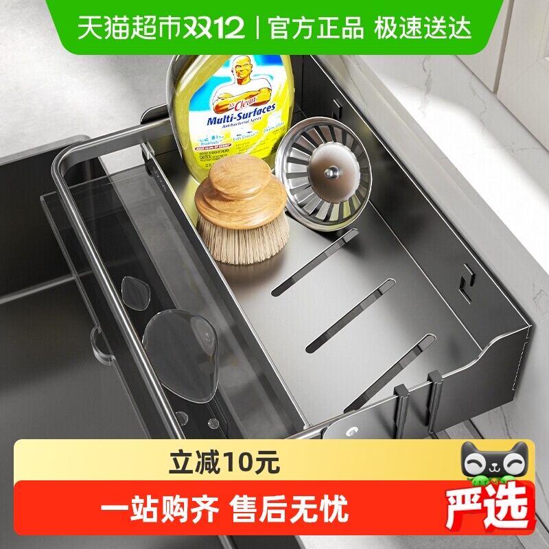 卡贝不锈钢材质厨房置物架