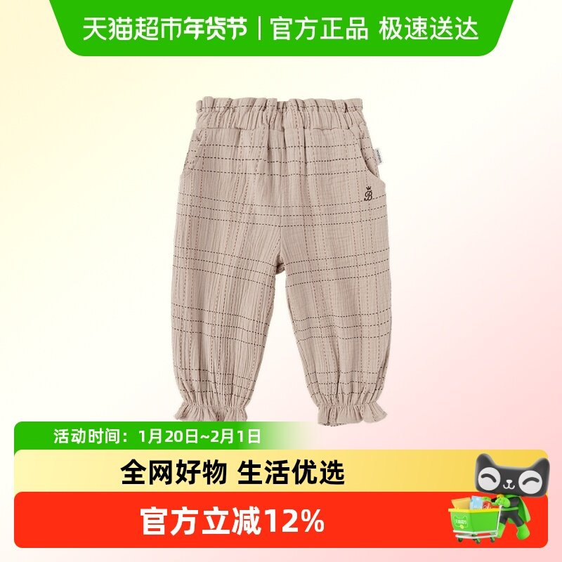 babylove宝宝束脚裤子春夏纯棉纱布防蚊裤百搭外出洋气格纹灯笼裤,童装/婴儿装/亲子装,裤子,淘宝优惠券,粉丝福利购,淘宝优惠卷