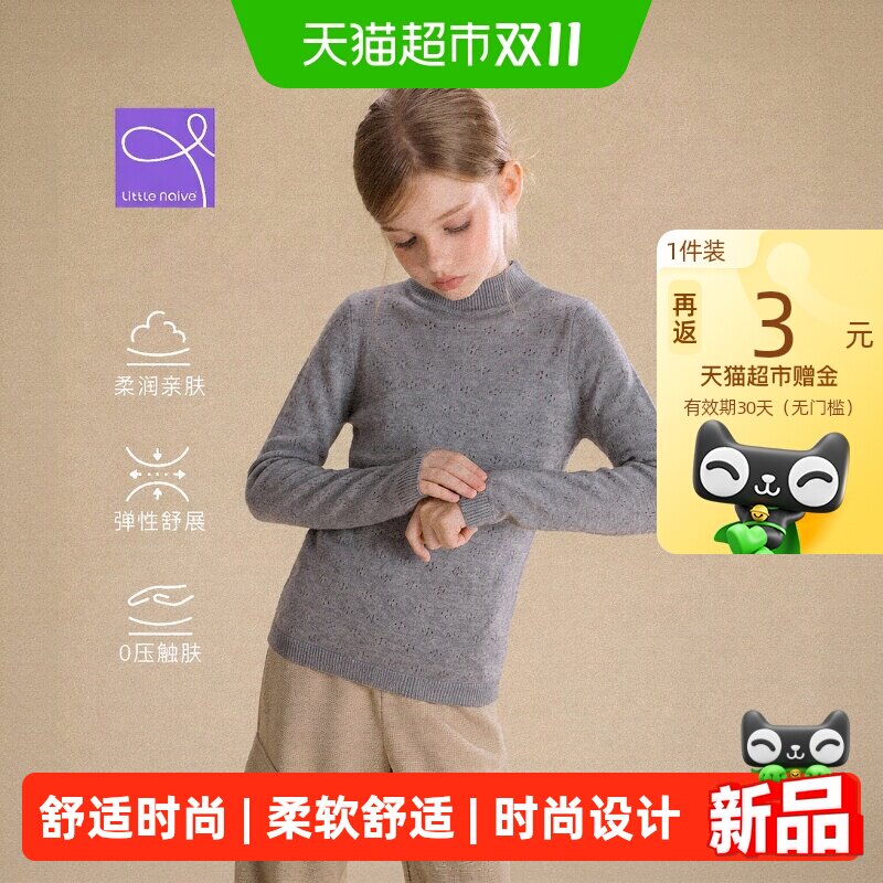 LittleNaive毛衣/针织衫
