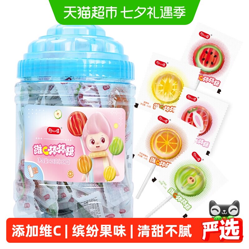 好心情维C棒棒糖什锦水果味60支*1桶儿童糖果小零食婚庆喜糖