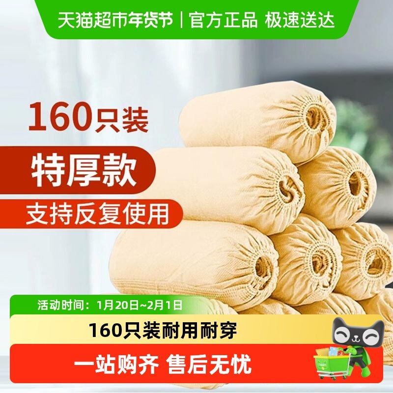 顺丰包邮Edo一次性鞋套加厚无纺布透气室内耐磨防滑家用均码通用,居家日用,鞋套,淘宝优惠券,粉丝福利购,淘宝优惠卷
