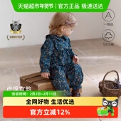 babylove婴儿连体衣春秋女宝宝哈衣外出碎花洋气纯棉秋装 卢浮宫韵