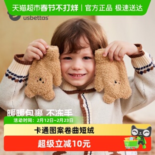 贝肽斯儿童手套春秋半边绒1-6岁宝宝连指手套男女童冬天保暖户外