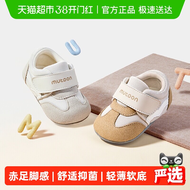 牧童新生婴儿步前鞋春秋男童复古柔抱鞋软底学步宝宝学走路鞋子女