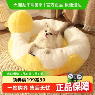 通用幼猫宠物床用品猫屋冬季 猫窝冬天保暖四季 猫垫子睡觉用猫咪床