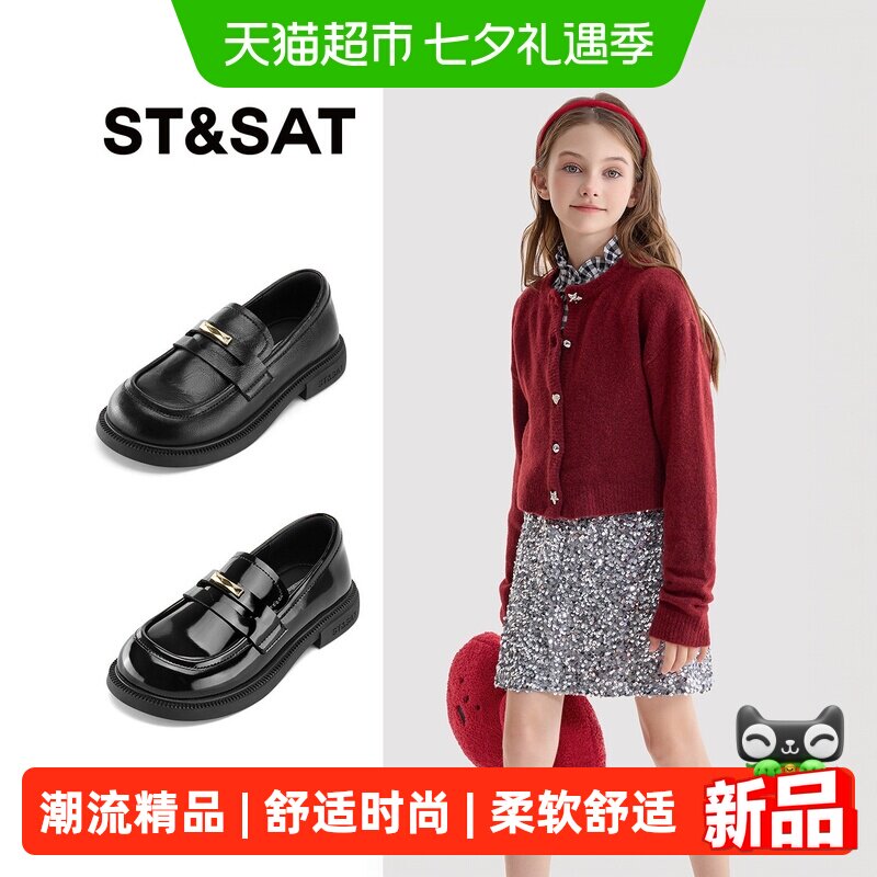 星期六秋季女童小皮鞋公主鞋