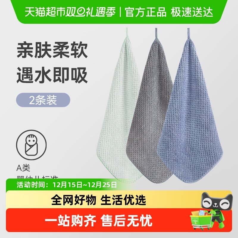 三利方巾儿童毛巾柔软吸水菠萝格小面巾幼儿园洗脸巾家用擦手