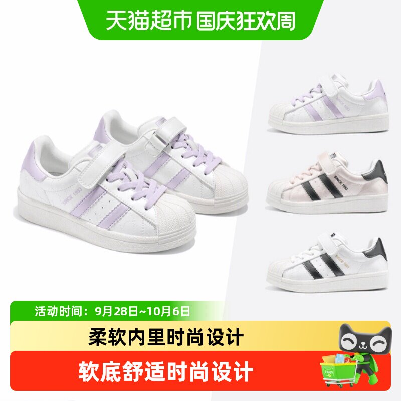 星期六童鞋新款时尚软底舒适