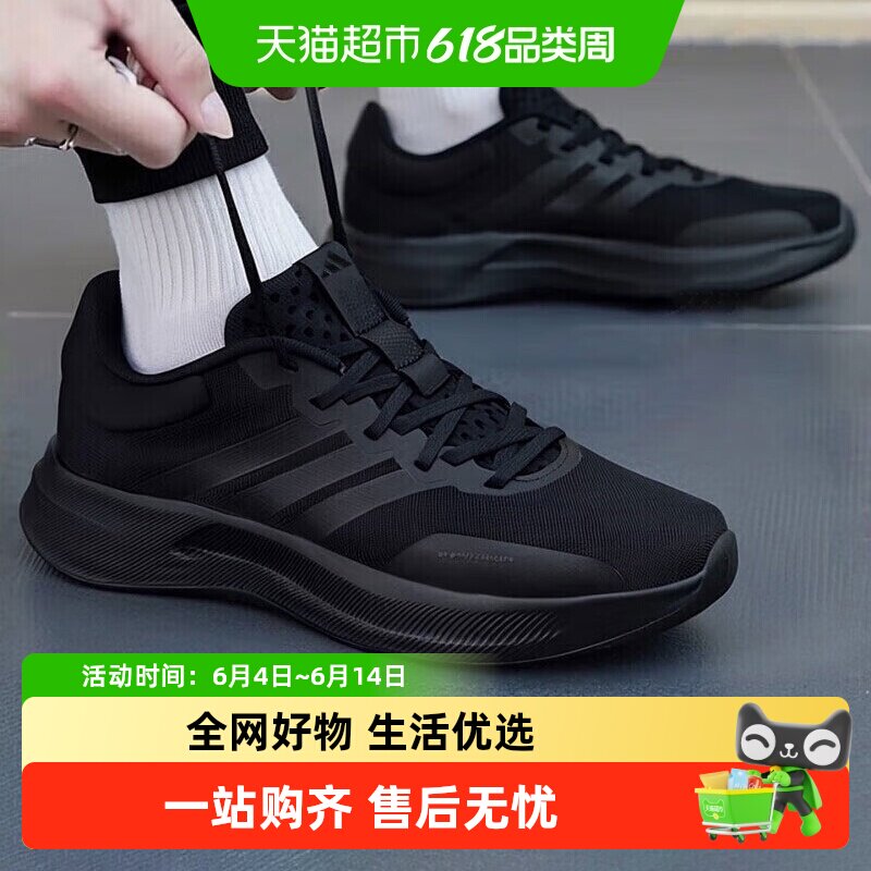 Adidas/阿迪达斯男鞋运动鞋TREADMOVE黑武士缓震透气休闲跑步鞋子